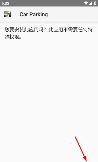 魔玩助手app游戏安装步骤