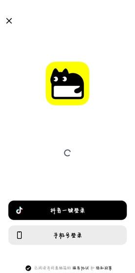 猫箱app使用说明