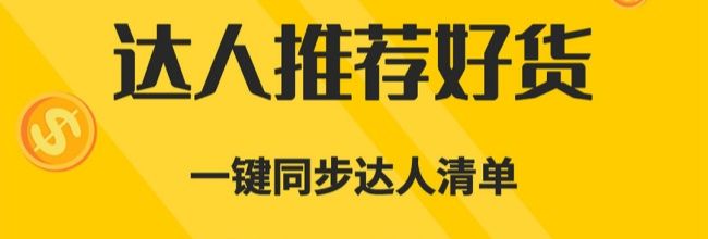 喵小二app操作指南