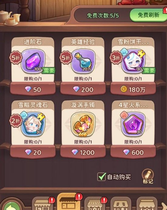 《冒险守护》角色升级攻略