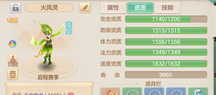 《梦想世界：长风问剑录》舍身剑侠日常&PK全解析保姆级攻略