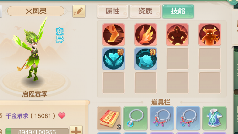 《梦想世界：长风问剑录》舍身剑侠日常&PK全解析保姆级攻略