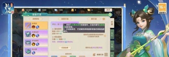 《梦想世界：长风问剑录》巫法灼烧流攻略