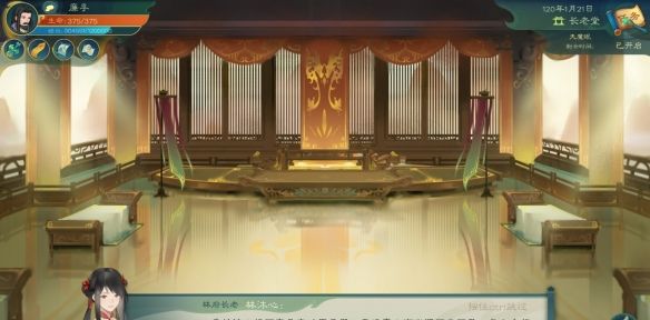《觅仙途》逆天造化术获得方法