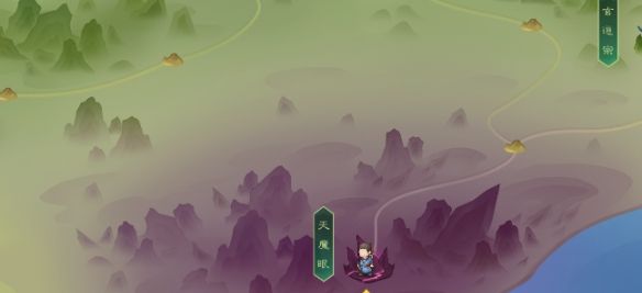 《觅仙途》天魔眼图文攻略
