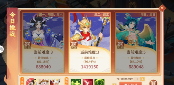 《梦想桃源》宠物历练玩法攻略