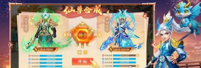 《梦想桃源》宠物培养材料获取途径