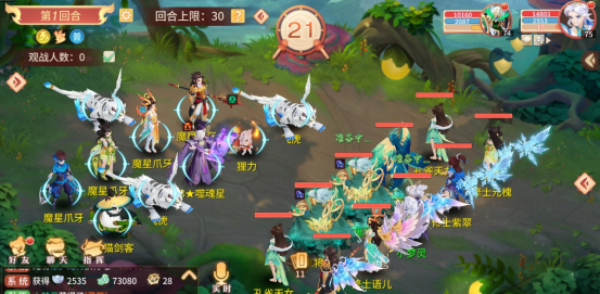 《梦想桃源》地煞魔星打法攻略