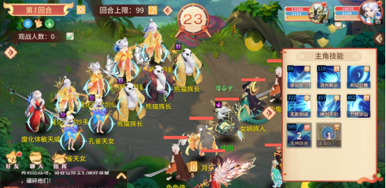 《梦想桃源》天魔降临玩法介绍