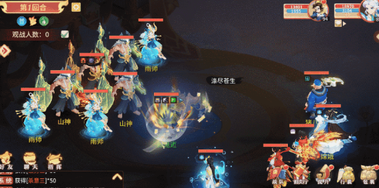 《梦想桃源》御鬼道属性技能介绍