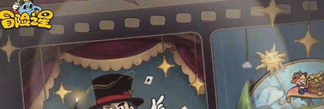 《冒险之星》37关攻略