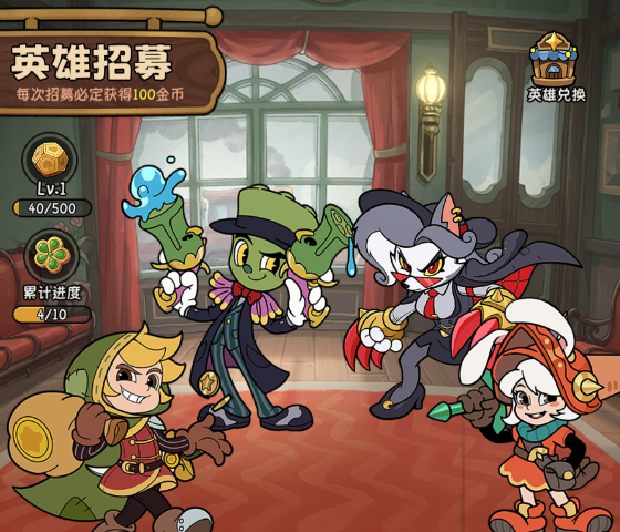 《冒险之星》传说英雄芒刺图鉴