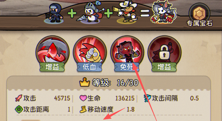 《冒险之星》萌新进阶攻略