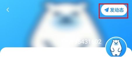 秒音app视频上传教程