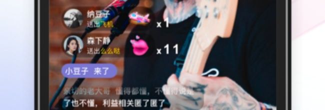 秒音app账号注销教程