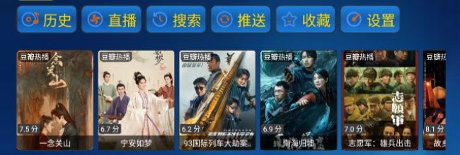 蚂蚁box数据源切换方法