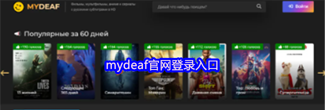 mydeaf官网登录入口
