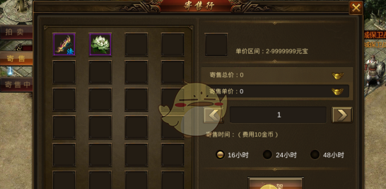 《名扬沙城传奇》系统介绍