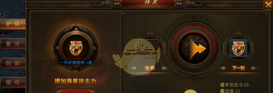 《名扬沙城传奇》游戏玩法攻略