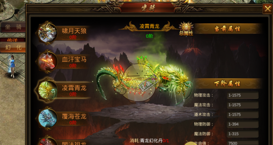 《名扬沙城传奇》游戏玩法攻略