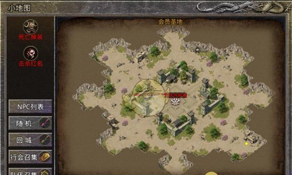 《盟重英雄传奇》boss打法攻略