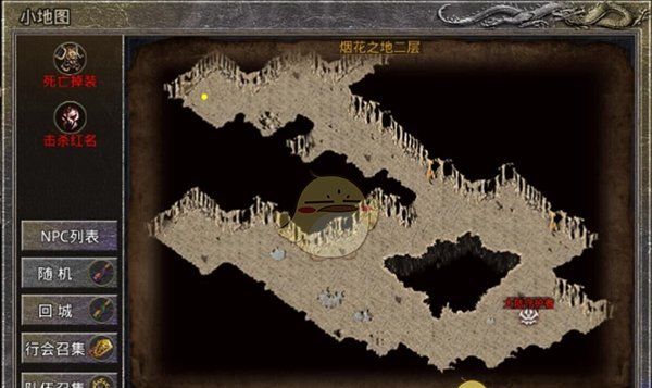 《盟重英雄传奇》boss攻略