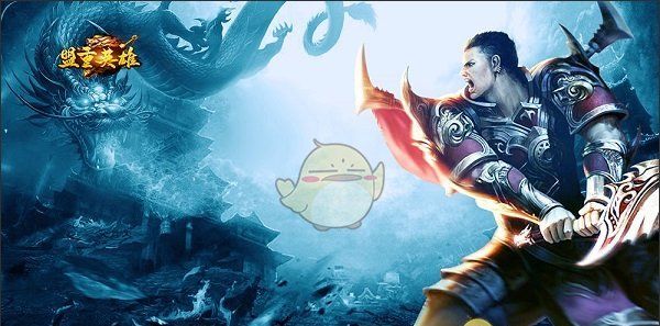 《盟重英雄传奇》打宝攻略