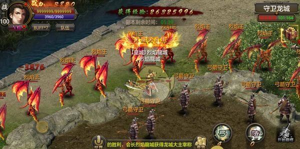 《盟重英雄传奇》每日必做攻略