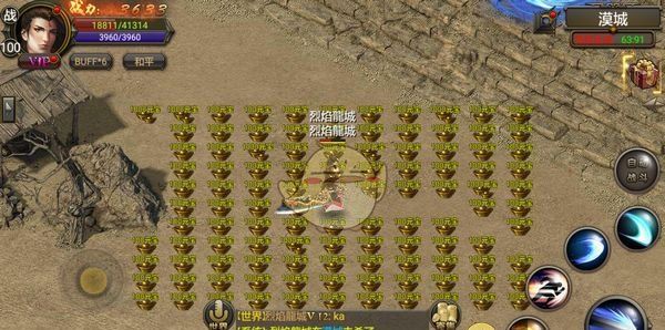 《盟重英雄传奇》每日必做攻略