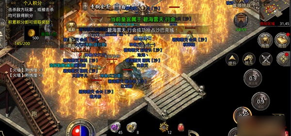 《盟重英雄传奇》元宝获取攻略