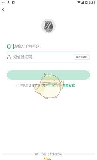 《纽扣助手》使用教程