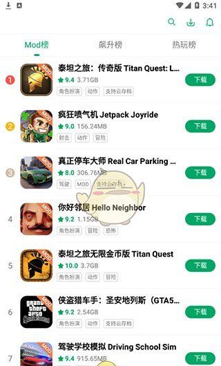 《纽扣助手》使用教程