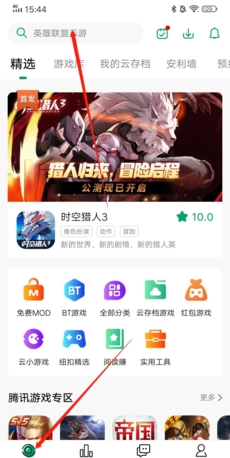 《纽扣助手》下载游戏方法