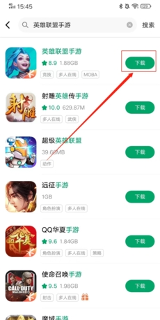 《纽扣助手》下载游戏方法