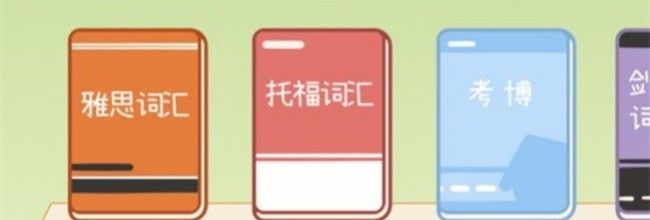 《奶酪单词》词卡分享步骤