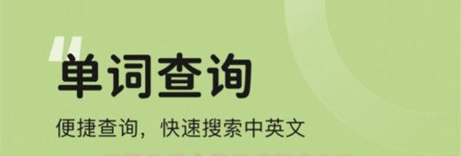 奶酪单词仓鼠投喂开启方法