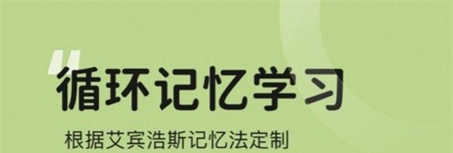 奶酪单词盲盒券获取方式