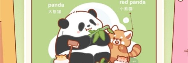 奶酪单词头像框更换