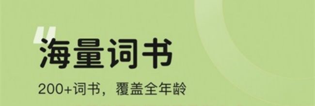 奶酪单词无限奶酪获取方式