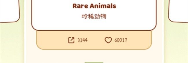 奶酪单词限定盲盒家具获取方式