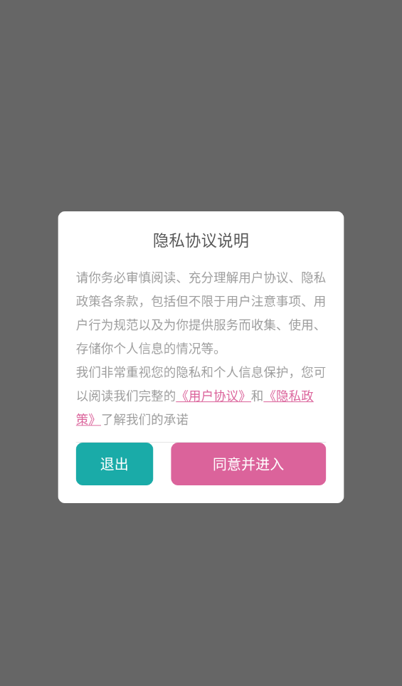 柠乐音乐歌曲下载步骤