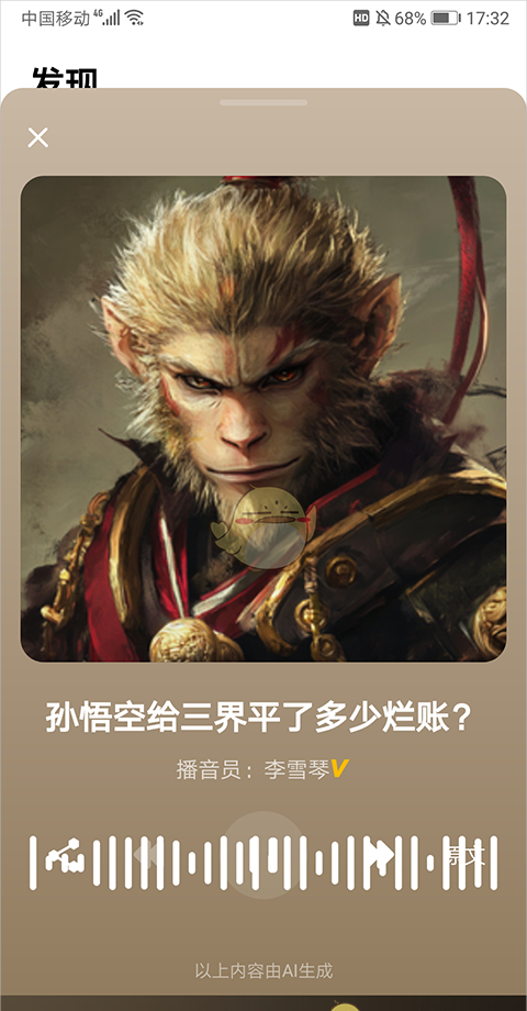 《纳米ai搜索》使用教程