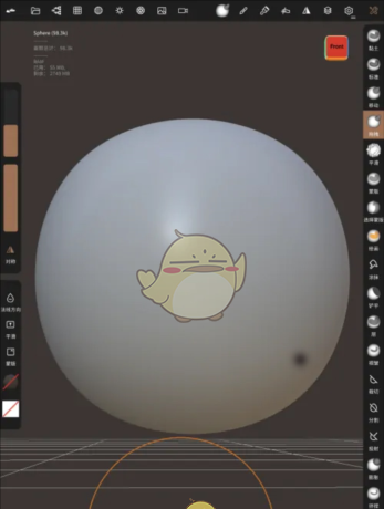 《nomad sculpt》导入图片教程