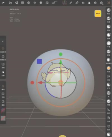 《nomad sculpt》删除建模方法
