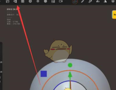 《nomad sculpt》删除建模方法