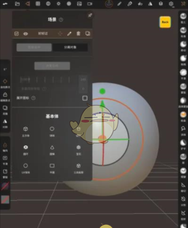 《nomad sculpt》删除建模方法
