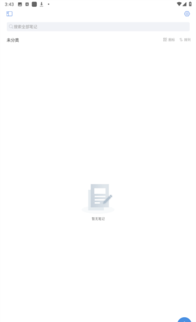 《notehot》添加笔记方法