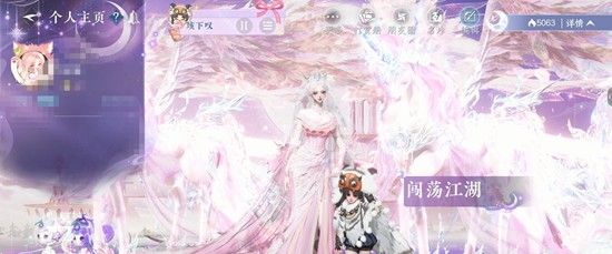 《逆水寒手游》独角兽马车祥瑞抵扣规则介绍