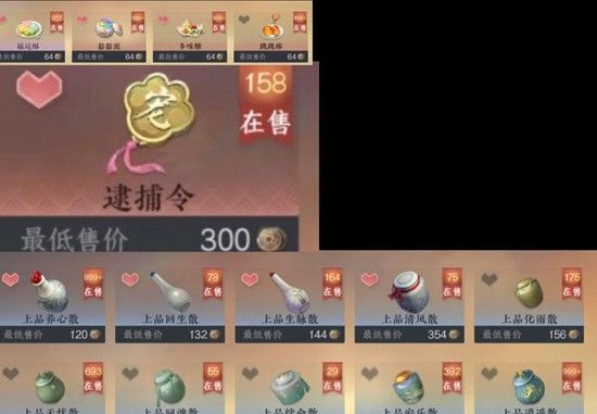 《逆水寒手游》关山飞鸿新赛季攻略