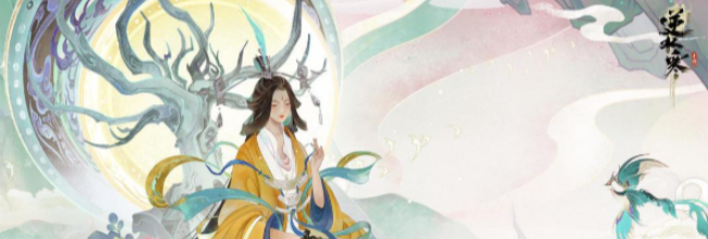 《逆水寒手游》鎏金币获得方法